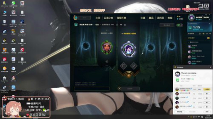 一条猪兒虫OvO发布了一个斗鱼视频2020-07-26