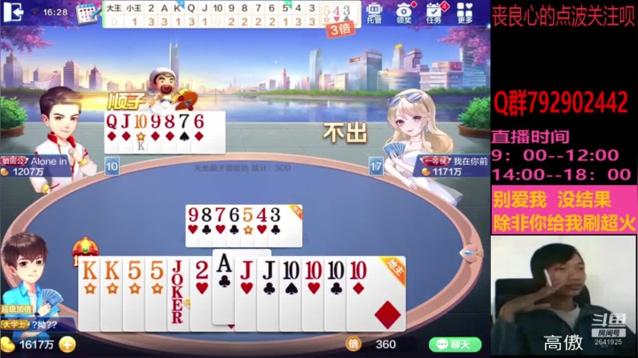 迷人五上线了· 2020-07-25 15点场
