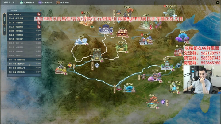 【老杨】属性计算器做好了 2020-07-26 13点场