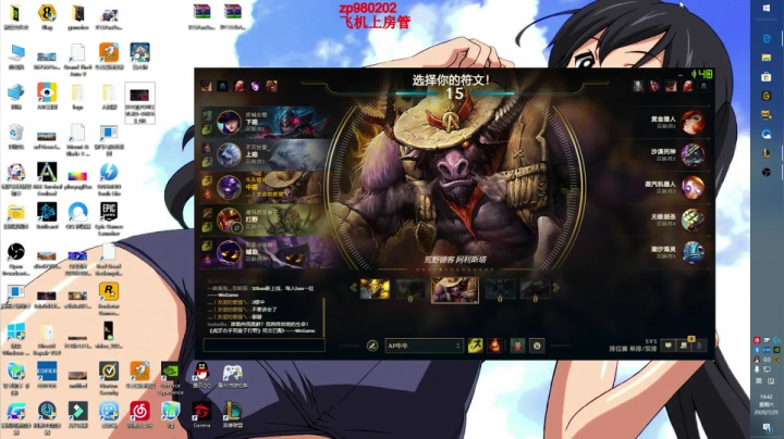 神牛教中单牛头WQ秒杀 2020-07-25 19点场