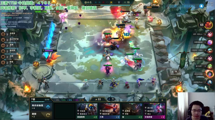 1700王者排位！！ 2020-07-26 11点场