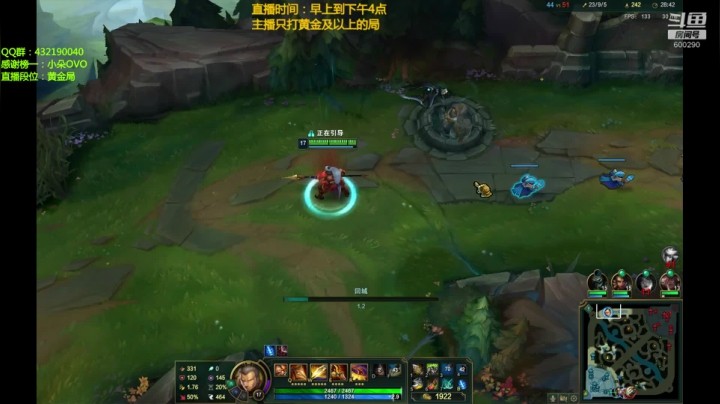 浪灯：国服第一赵信，猛男赵信 2020-07-26 14点场