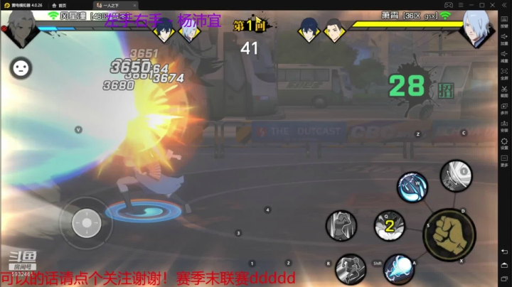 联赛需要帮忙找我 2020-07-24 15点场