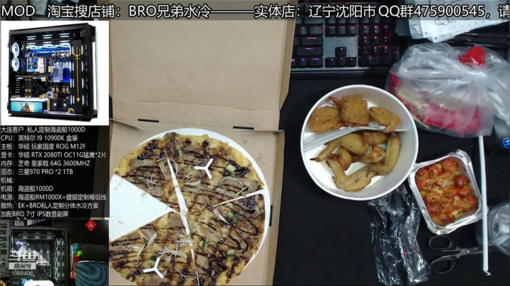 今天装1000D，装不完不回家 2020-07-26 14点场