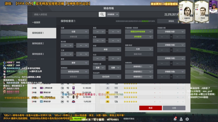 A胖OL4~开新连锁和大富翁！ 2020-07-25 21点场