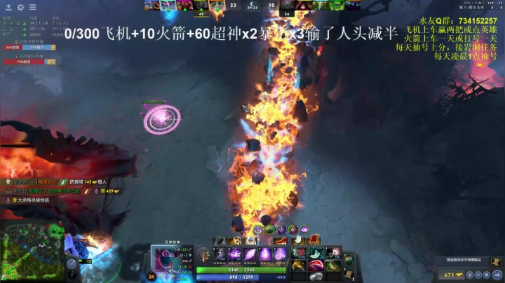 热血传奇无情砍分活动 2020-07-25 21点场