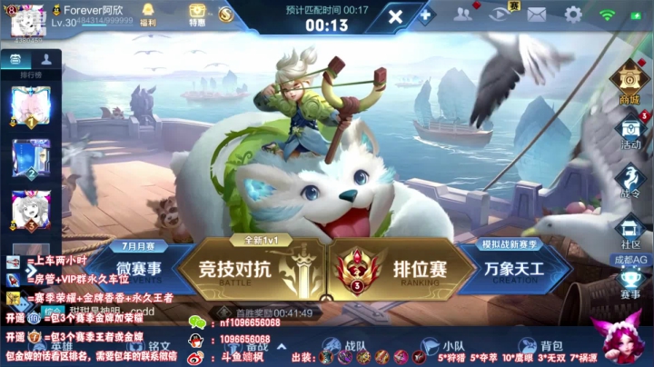 巅峰1600-2000教学国服最强孙尚香 2020-07-25 21点场