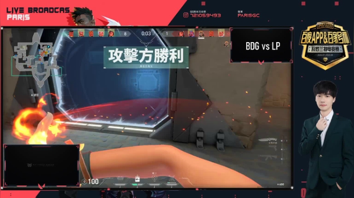 百家号杯训练赛 2020-07-25 18点场