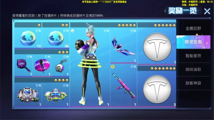 大喵：平平无奇的游戏小天才！ 2020-07-25 19点场