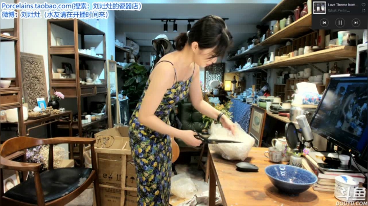 瓷器店，今天有大碗~ 2020-07-26 12点场