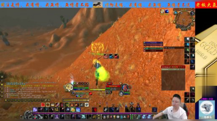 魔兽世界怀旧服：猎人和骷髅级法师之间的较量！穿梭于怪堆的追逐