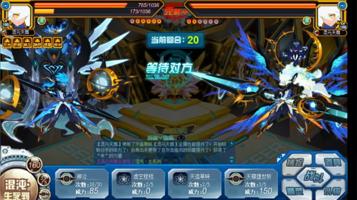 赛尔号十一周年&amp;amp;amp;巅峰日常 2020-07-25 20点场