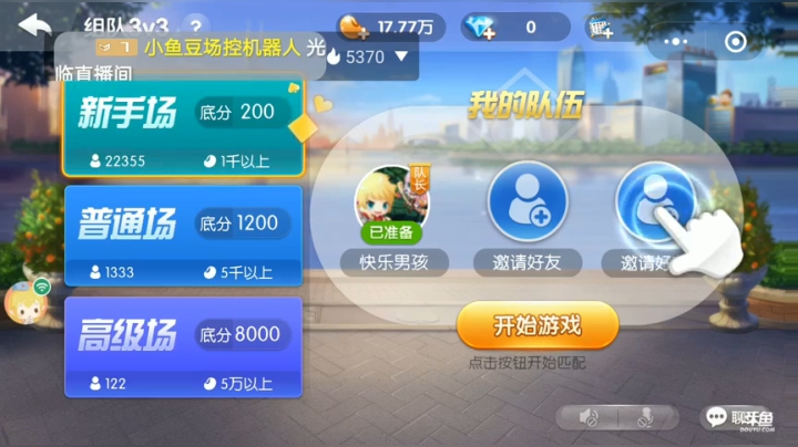 斗地主，播一会就下。明天打斗神 2020-07-26 19点场