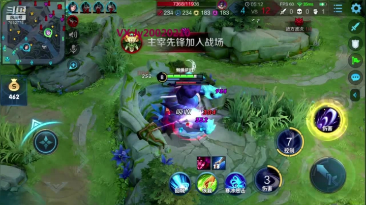 国服露娜火舞巅峰赛 2020-07-21 01点场