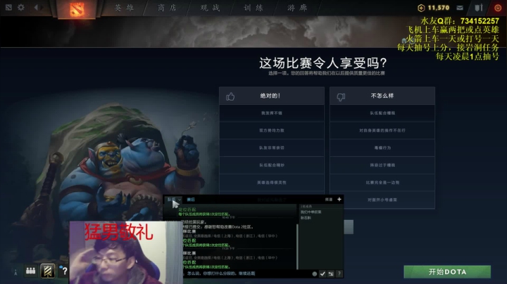 热血传奇无情砍分活动 2020-07-24 23点场