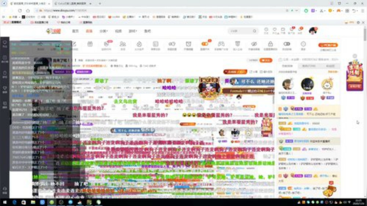 三年老酒发布了一个斗鱼视频2020-07-26