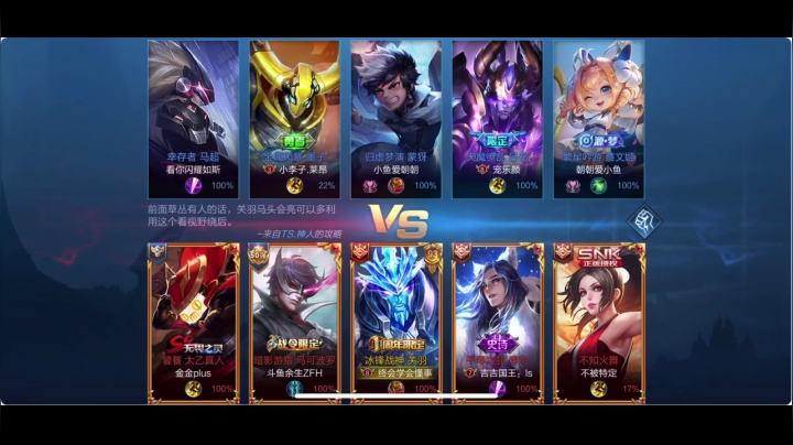 下饭？没饭！ 2020-07-25 14点场