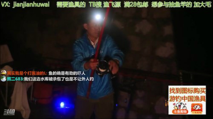 wlbig发布了一个斗鱼视频2020-07-26