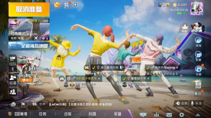 舞
