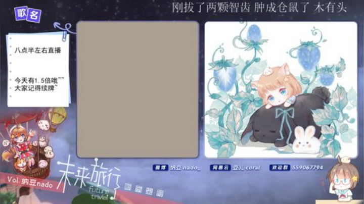 原畏发布了一个斗鱼视频2020-07-26
