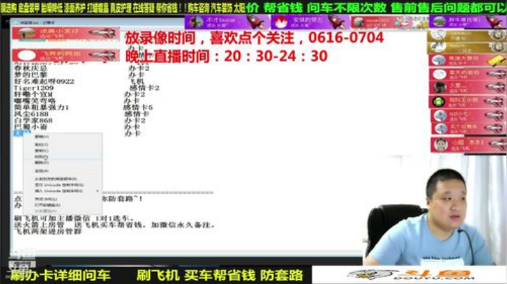 sxd小树发布了一个斗鱼视频2020-07-26