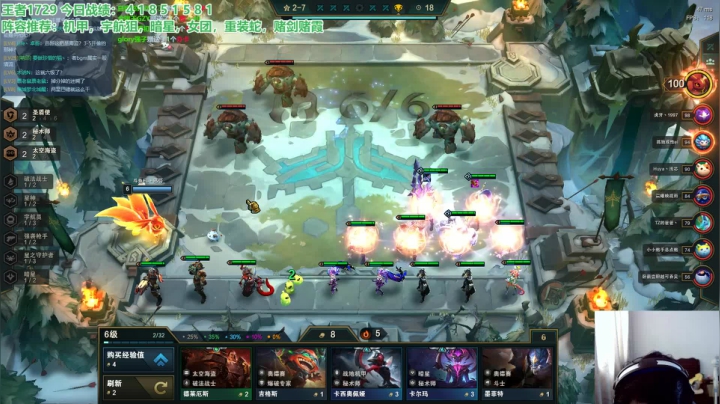 1700王者排位！！ 2020-07-26 13点场