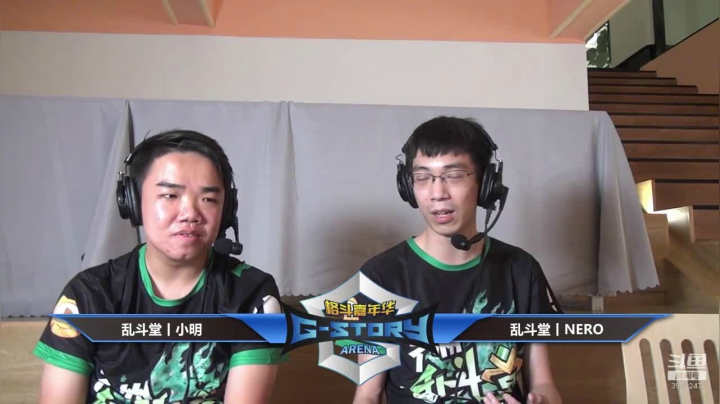 G-STORY ARENA格斗嘉年华 2020-07-25 14点场