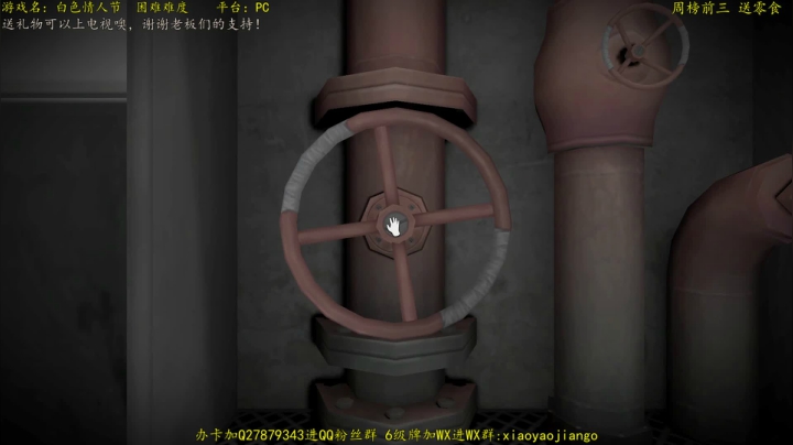 【逍遥】纯粹的恐怖刺激爽快，娱乐搞笑解说 2020-07-26 21点场