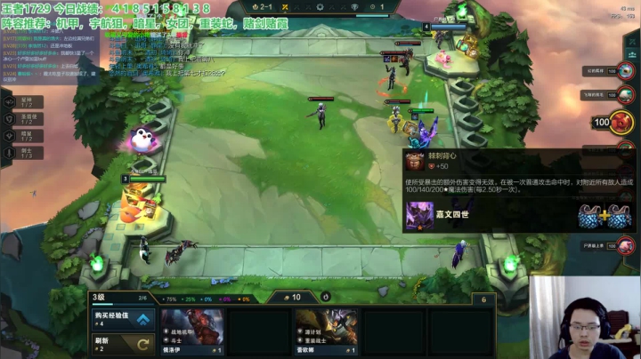 1700王者排位！！ 2020-07-26 15点场