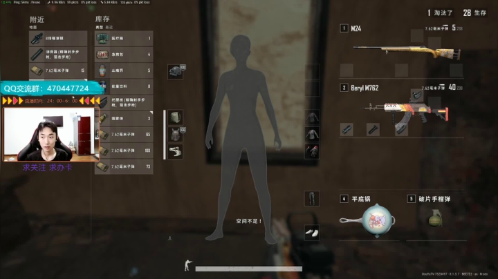 春风十里 盒里等你 2020-07-26 05点场