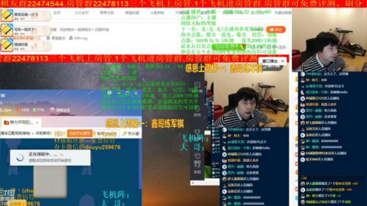 弘农君发布了一个斗鱼视频2020-07-26
