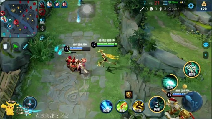 娱乐主播哈哈哈 7214002 2020-07-23 20点场