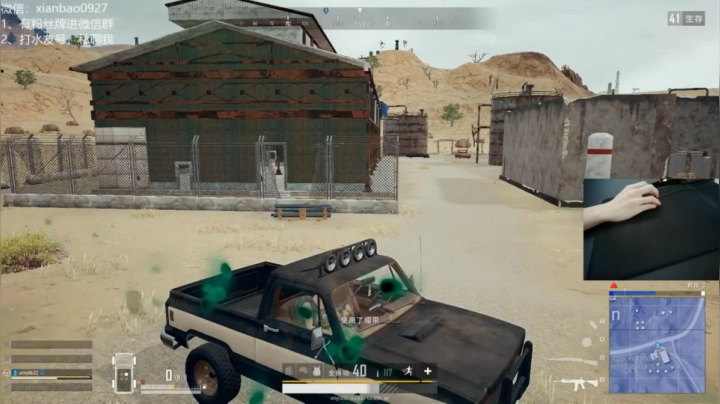 宇宙第一，单人四排 2020-07-26 16点场