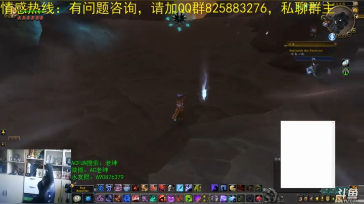 话痨绅：9.0β情感天台 2020-07-26 11点场