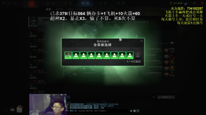 热血传奇无情砍分活动 2020-07-26 07点场