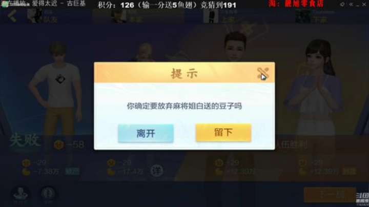 Sharon丶贝尔摩德发布了一个斗鱼视频2020-07-26