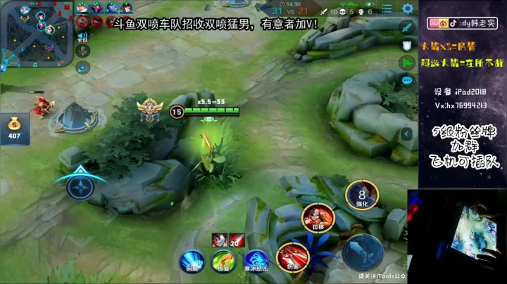 全网第一双喷火力车！ 2020-07-25 23点场