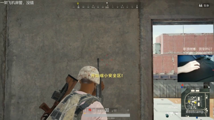 宇宙第一，单人四排 2020-07-26 02点场