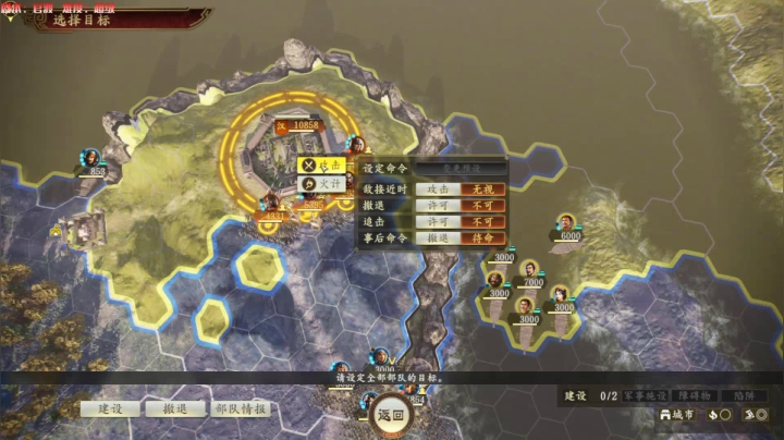 江东霸主 甘宁！ 2020-07-26 07点场