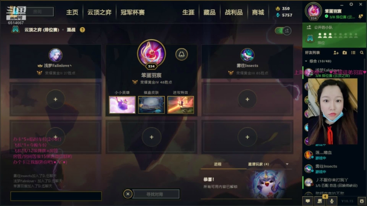 【雪】柴门闻犬吠，风雪夜归人。 2020-07-24 19点场