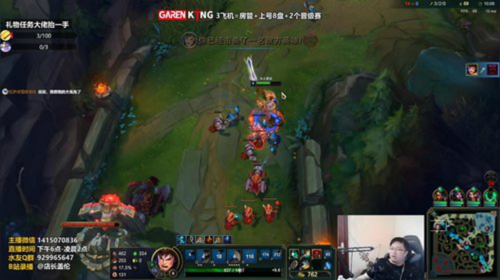 7.26盖伦VS奥恩16杀