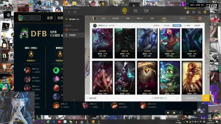 嘉鸣哥，这把能赢不 2020-07-25 20点场