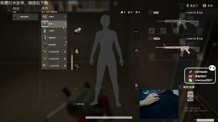 宇宙第一，单人四排 2020-07-26 18点场