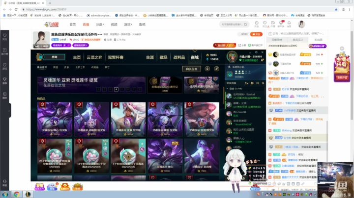 黑色玫瑰快乐匹配车刷代币ING~~ 2020-07-23 09点场