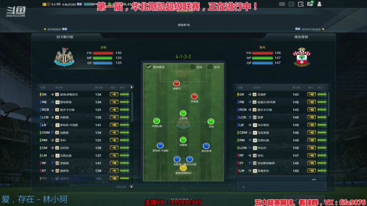 水友赛进行中！ 2020-07-25 18点场