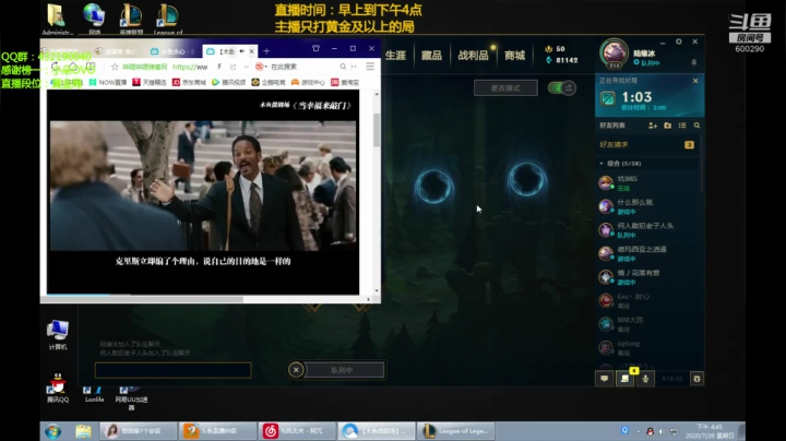 浪灯：国服第一赵信，猛男赵信 2020-07-26 16点场