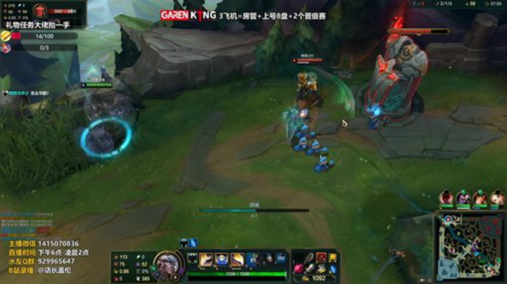 7.26盖伦VS武器五杀局