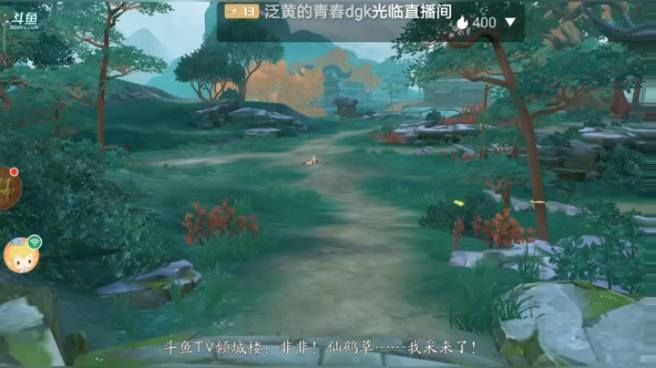 新笑傲江湖
