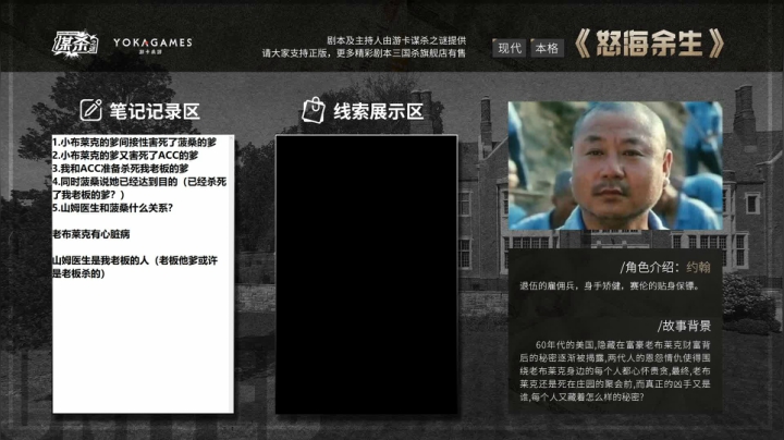 金色传说的直播间 2020-07-26 15点场