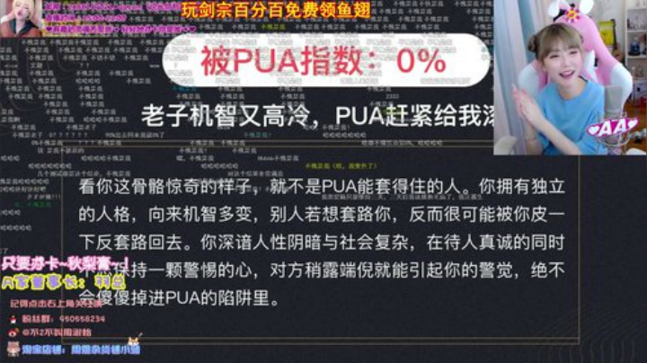 我在斗鱼看不2不叫周淑怡直播英雄联盟